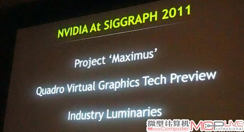 NVIDIA：把显卡推向“云”