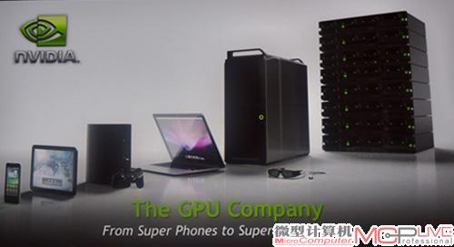 NVIDIA：把显卡推向“云”