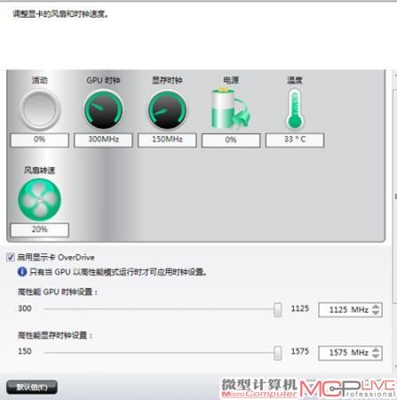 新版的催化剂控制中心拥有更丰富和人性化的界面