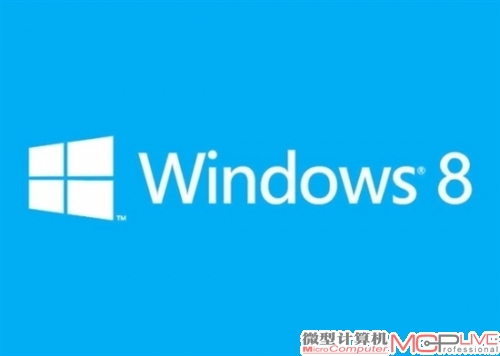 Windows Blue明年发布 并非Win9