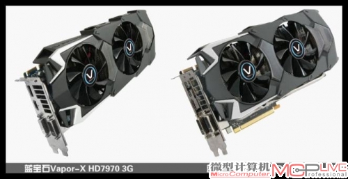 在掀冰冷散热风暴 蓝宝石发布3G与6G版Vapor-X HD7970