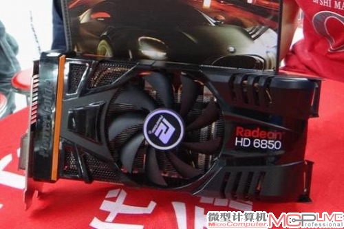 专业散热 迪兰HD6850酷能999元清仓