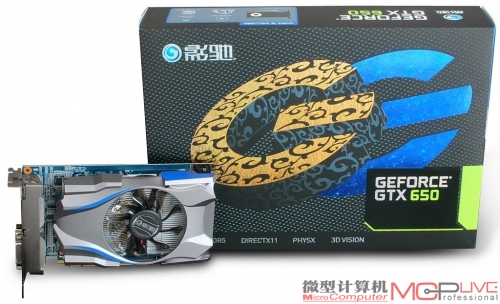 影驰GTX 650采用了NVIDIA 28nm支撑的GeForce GK106绘图芯片。除了一贯的卓越图形性能以及低功耗的特点外，影驰更是独家采用了自家研发的“清道夫”可拆卸散热设计，除了能够让玩家用户轻松清理积尘外，特别的扇叶设计，有效增加5%风压，提高显卡的散热效能。