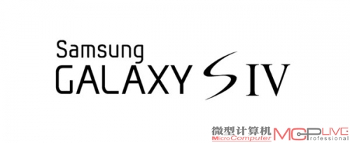 Galaxy S4配置抢先看：四核CPU/八核GPU