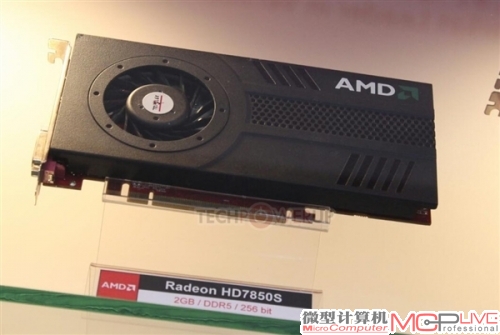 喜欢吗？单槽版HD7850来了