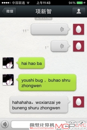 iOS 7再曝新Bug：无法输入中文